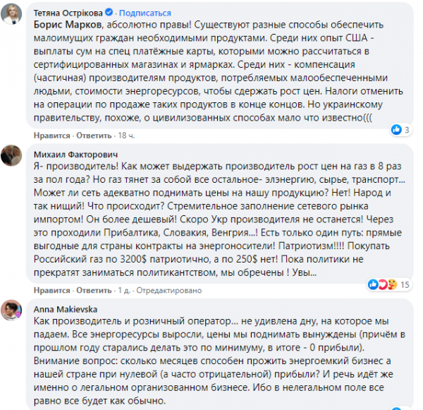 
АТБ может остановить продажу популярных продуктов: масло, гречку и яйца уберут из магазинов
