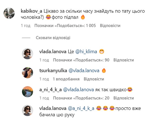 Оголена Ксенія Мішина показалася в обіймах загадкового чоловіка