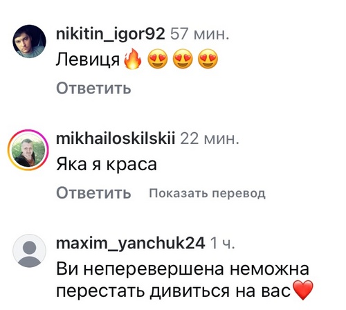 Гаряча та зваблива: популярна акторка вразила відвертими світлинами