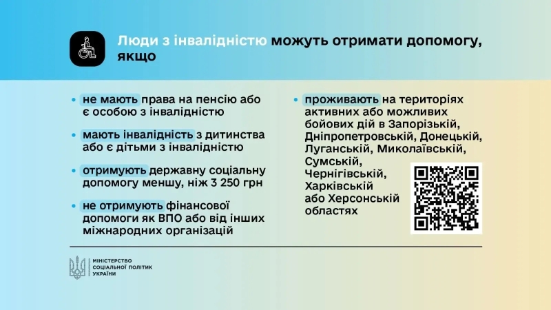 Пенсіонерам нарахують додаткові гроші від ООН: хто та які суми отримає